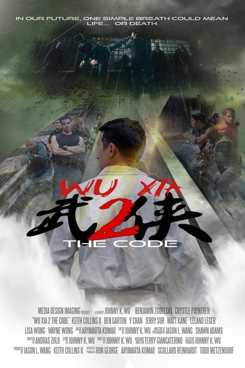 Movie poster for Immortal Combat: The Code (2019)