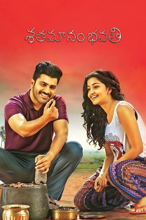 Movie poster for Shatamanam Bhavati (2017)
