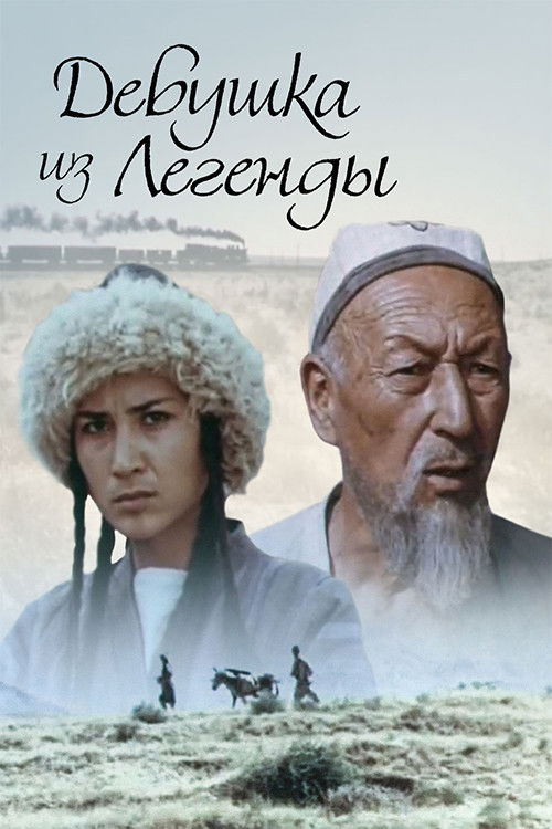Movie poster for Girl from the Legend (1980)