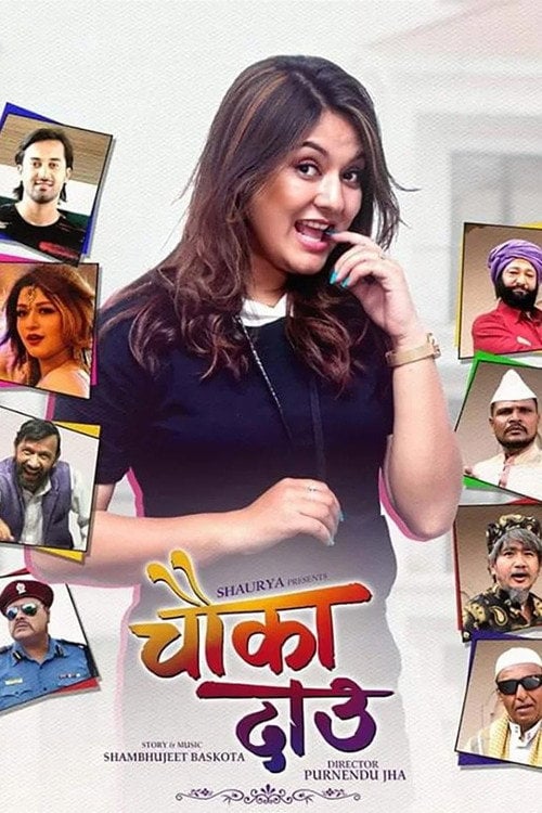 Movie poster for Chauka Dau (2019)