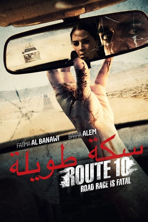 Movie poster for Route 10 (2022)