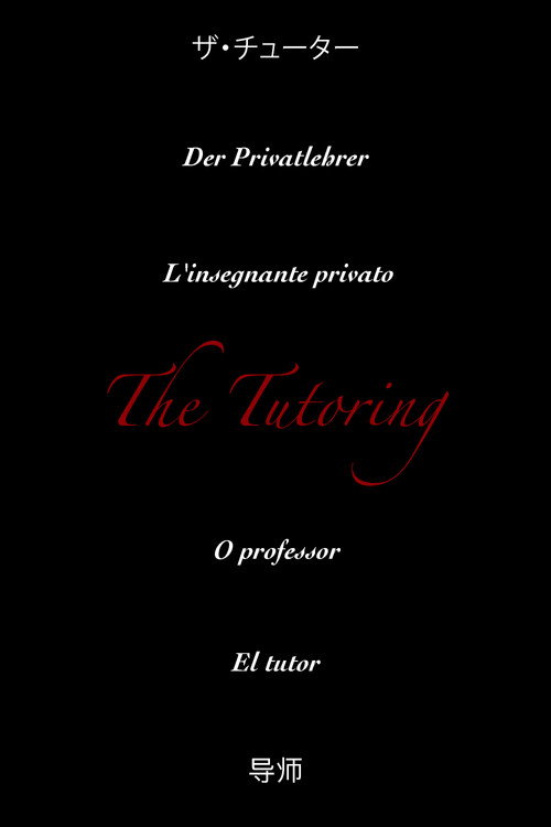 Movie poster for The Tutoring (2022)