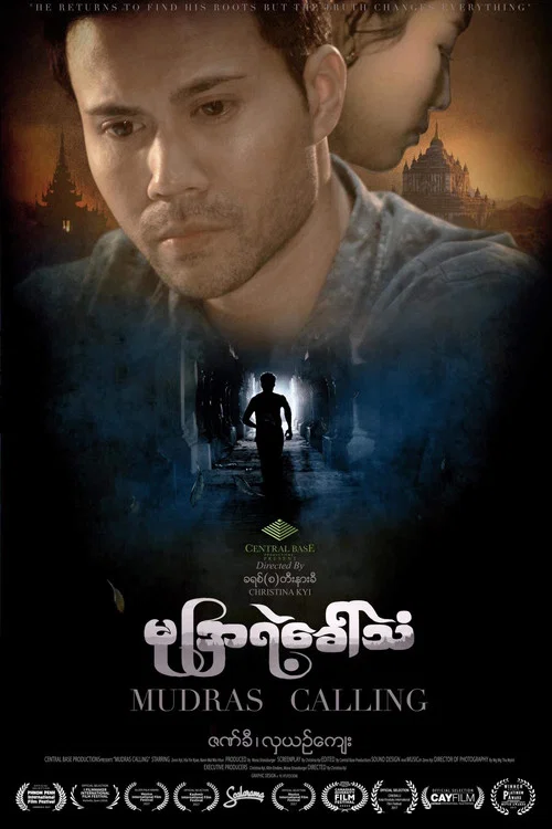 Movie poster for Mudras Calling (2018)