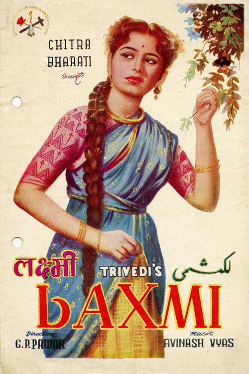 Movie poster for Laxmi (1957)