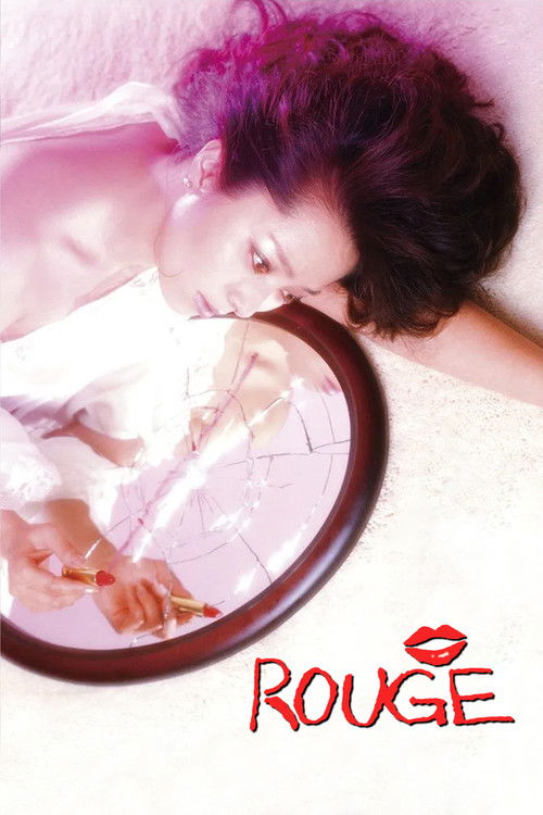 Movie poster for Rouge (1984)