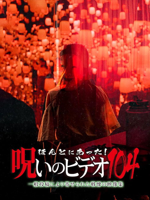 Movie poster for Honto ni Atta! Noroi no Video 104 (2023)