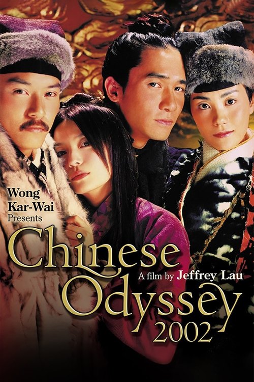 Movie poster for Chinese Odyssey 2002 (2002)