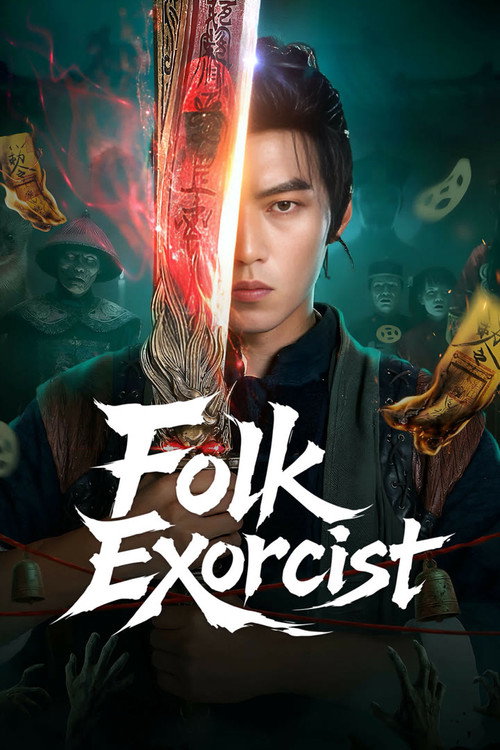 Series poster for Folk Exorcist (2026)