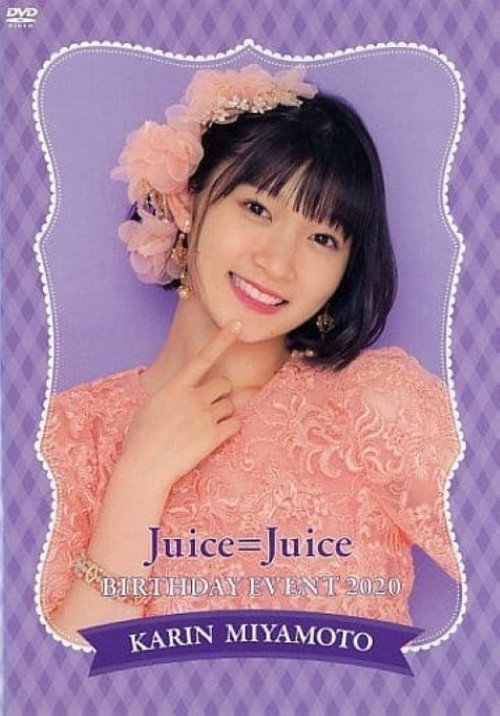 Movie poster for Juice=Juice Miyamoto Karin Birthday Event 2020 (2020)
