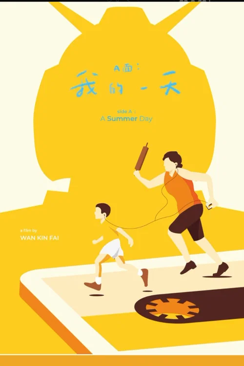 Movie poster for Side A: A Summer Day (2024)