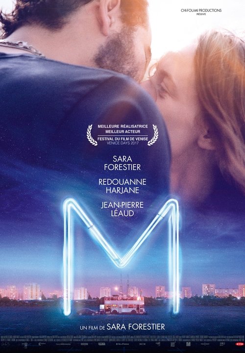 Movie poster for M (2017)