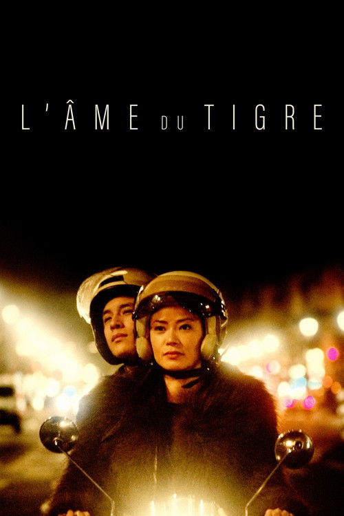Movie poster for The Soul Of The Tiger (2017)