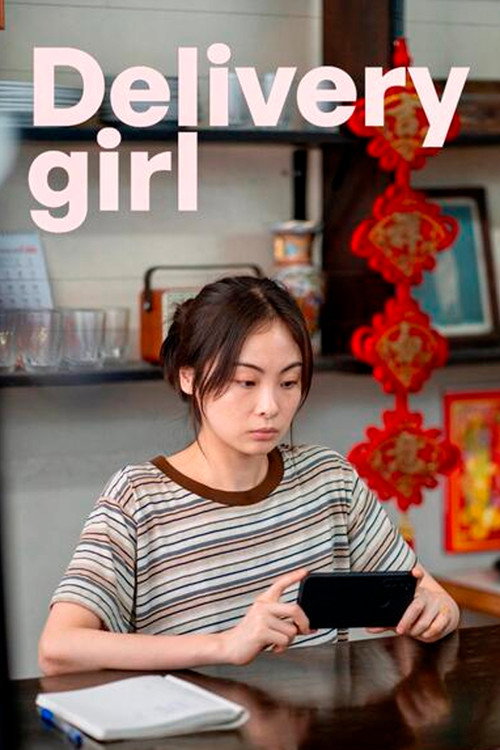 Movie poster for Delivery Girl (2025)
