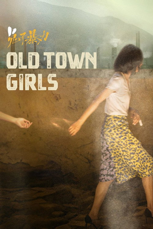 Movie poster for The Old Town Girls (2021)