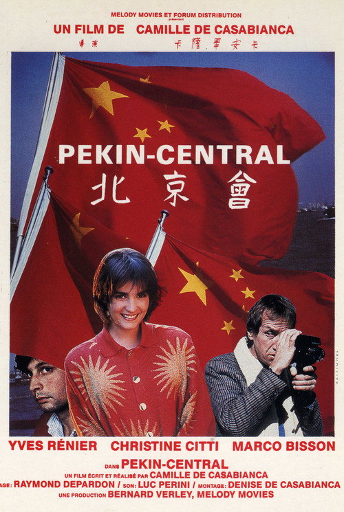 Movie poster for Pékin Central (1986)