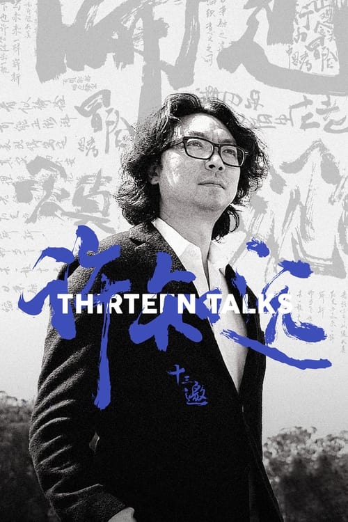 Thirteen Talks poster