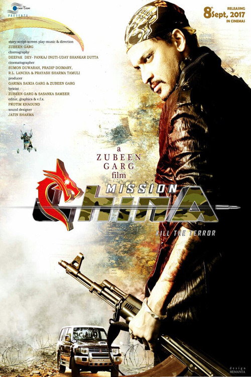 Movie poster for Mission China (2017)