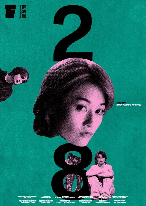Movie poster for 28 (2025)