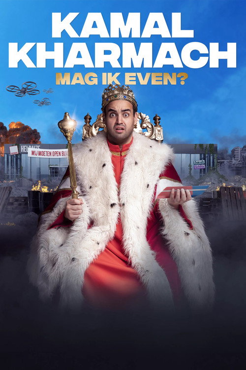 Movie poster for Kamal Kharmach: Mag ik even? (2023)