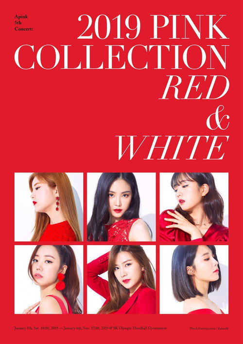 Movie poster for 2019 Pink Collection: Red & White (2019)