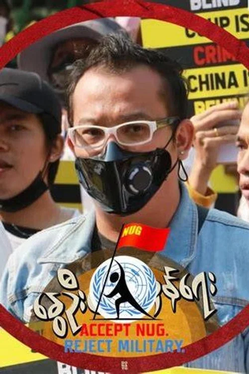 Photo of The Khit Nay, Creator