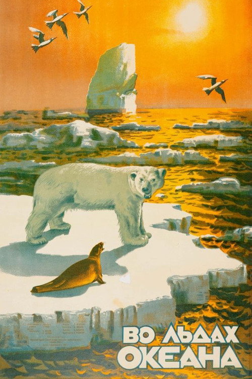 Movie poster for Life in the Arctic (1953)