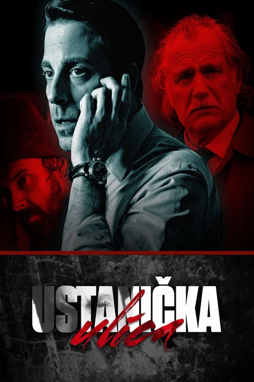 Movie poster for Ustanicka Street (2012)