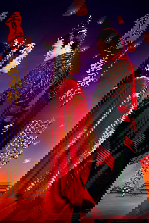 Singing All Along poster