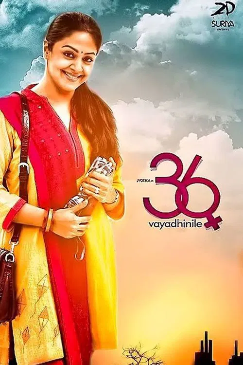 Movie poster for 36 Vayadhinile (2015)