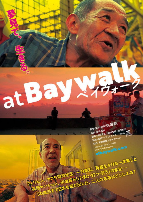 Movie poster for at Baywalk (2022)