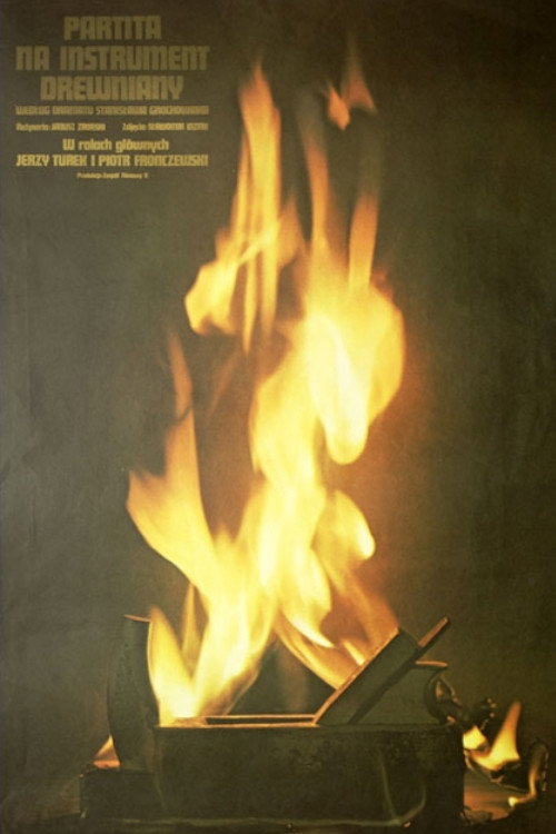 Movie poster for A Partite for a Woodwind Instrument (1976)