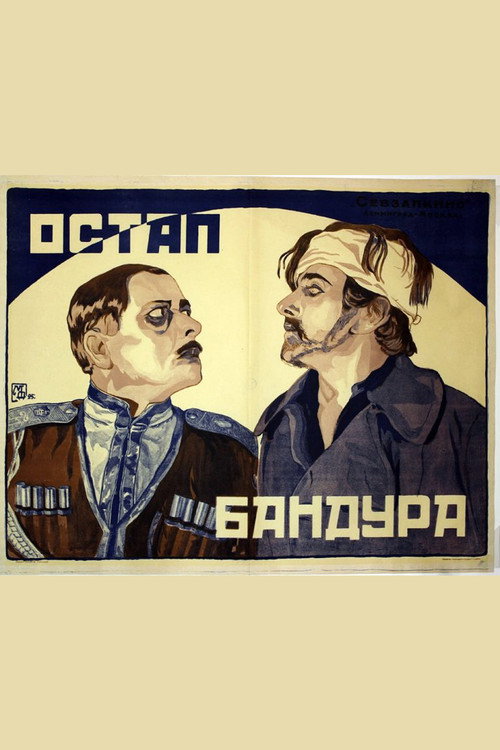 Movie poster for Ostap Bandura (1924)