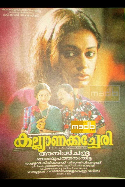 Movie poster for Kalyana Kacheri (1997)