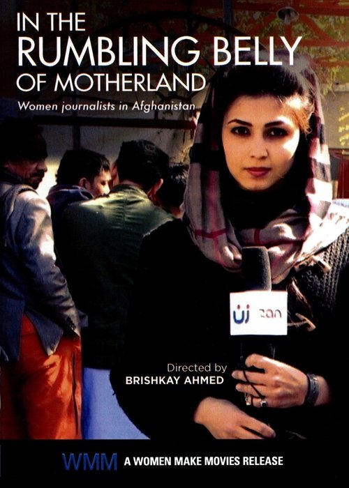 Movie poster for In the Rumbling Belly of Motherland (2021)