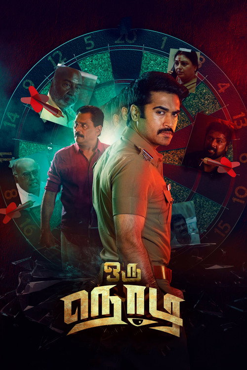 Movie poster for Oru Nodi (2024)