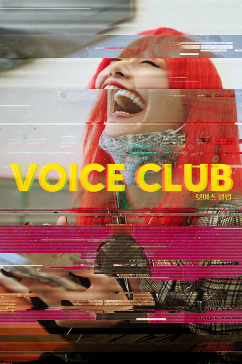 Movie poster for Voice Club (2023)