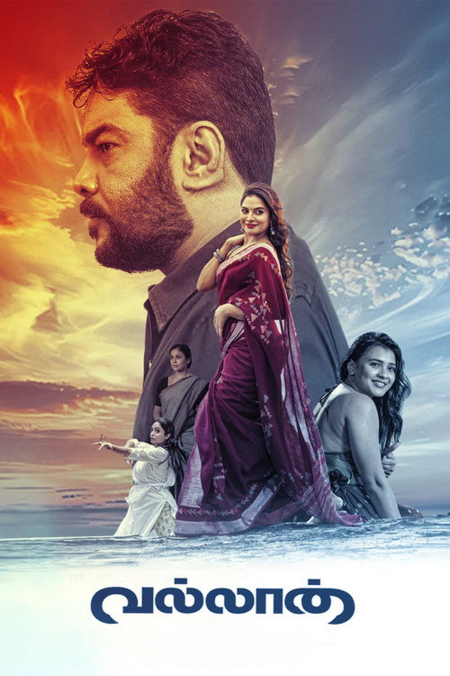 Movie poster for Vallan (2025)