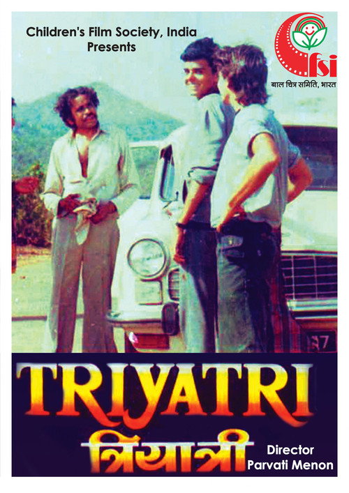 Movie poster for Triyatri (1990)