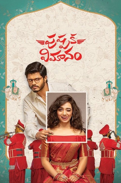 Movie poster for Pushpaka Vimanam (2021)