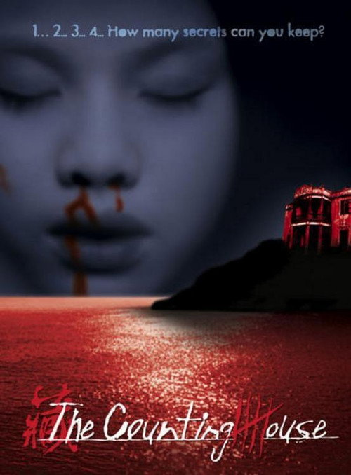 Movie poster for The Counting House (2007)