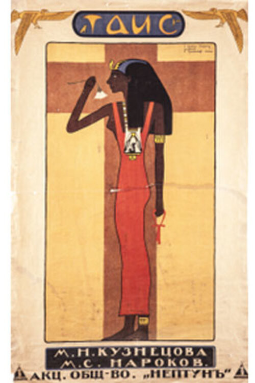 Movie poster for Thais (1918)