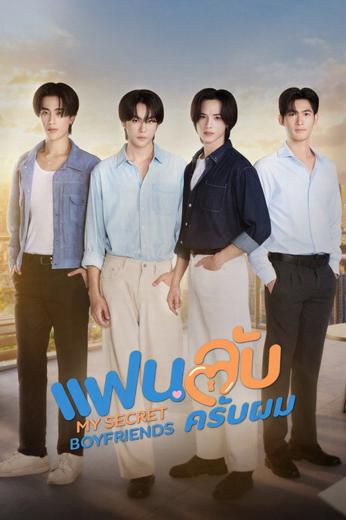 Series poster for My Secret Boyfriends