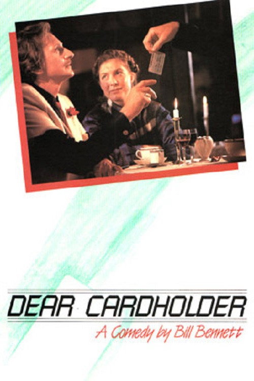 Movie poster for Dear Cardholder (1989)