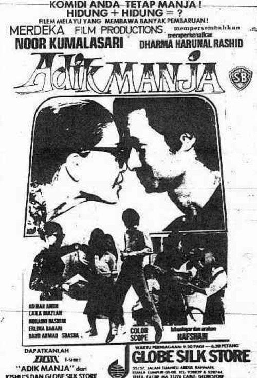 Movie poster for Adik Manja (1980)