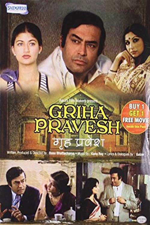 Movie poster for Griha Pravesh (1979)