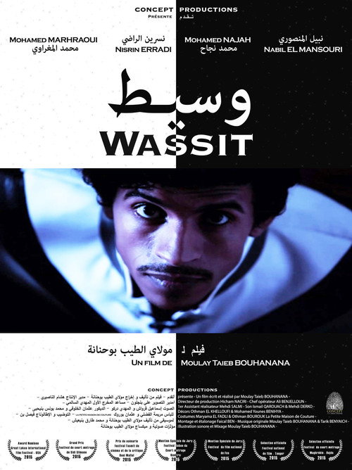 Movie poster for Wassit (2017)