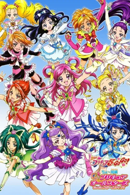 Movie poster for Pretty Cure All Stars GoGo Dream Live! (2008)