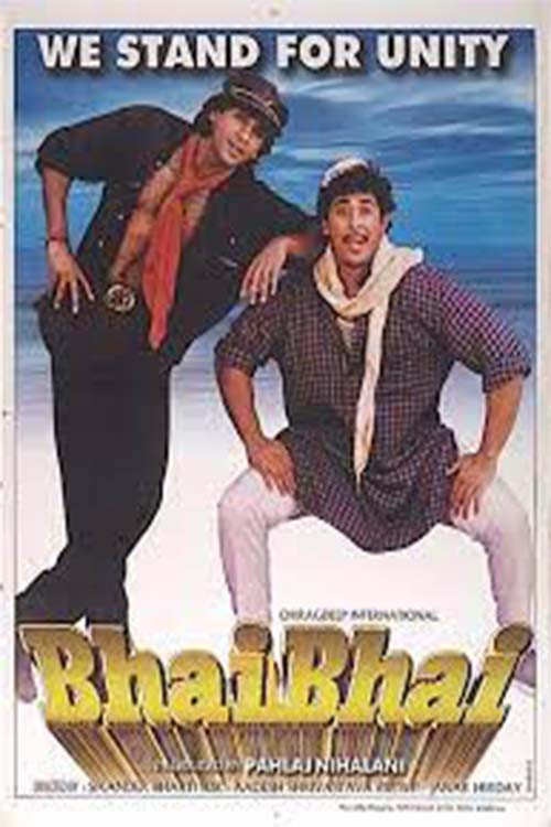 Movie poster for Bhai Bhai (1997)