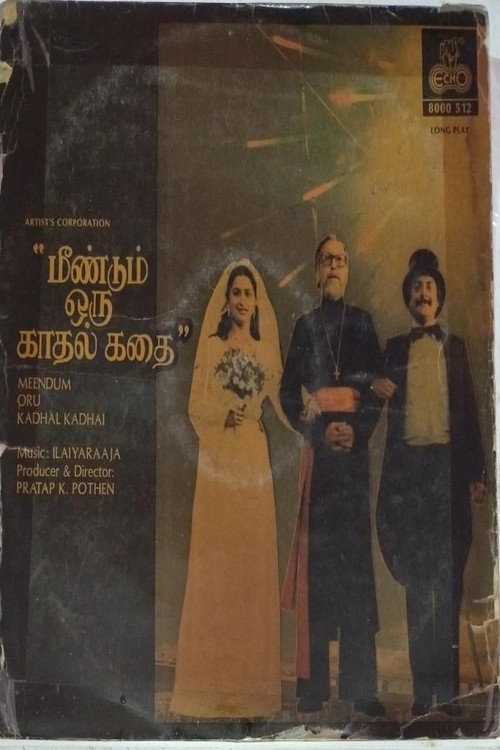 Movie poster for Meendum Oru Kaathal Kathai (1985)