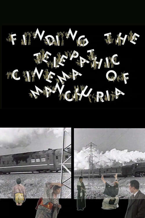 Movie poster for Finding the Telepathic Cinema of Manchuria (2010)
